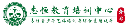 宁波叛逆小孩教育学校